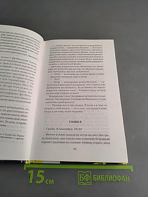Дуги Бримсон: Команда