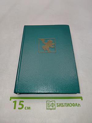 Ночной зефир