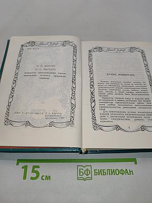 Ночной зефир