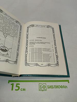 Ночной зефир