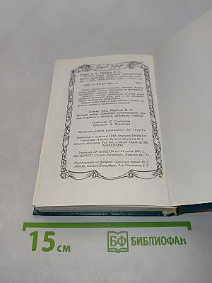 Ночной зефир