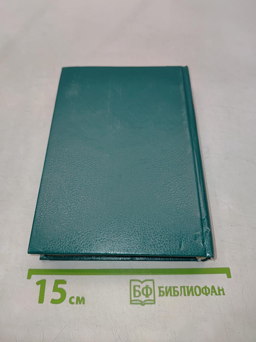 Ночной зефир