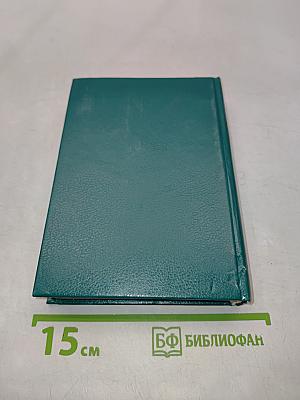 Ночной зефир