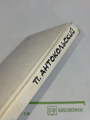 Театр. Драматические поэмы