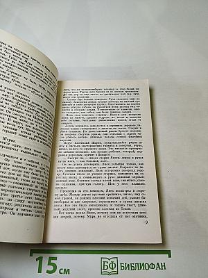 Четыре танкиста и собака
