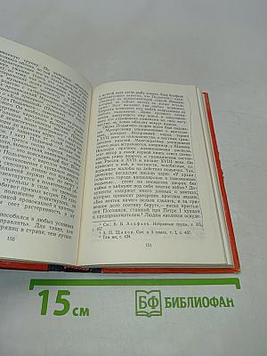 Прошедшее, настоящее и будущее в «Хованщине» Мусоргского