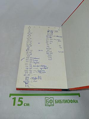 Прошедшее, настоящее и будущее в «Хованщине» Мусоргского