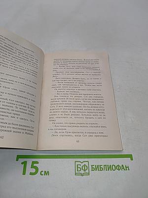 Принцесса под дождем