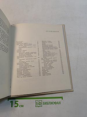 Ленинград. Достопримечательности