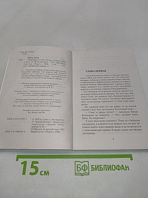 Поженимся в Лас-Вегасе