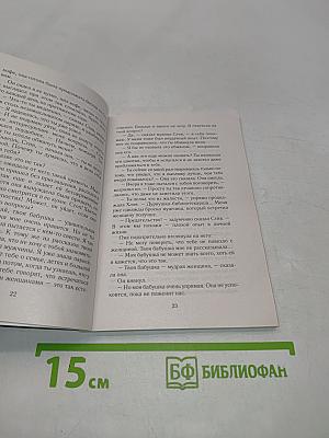 Поженимся в Лас-Вегасе