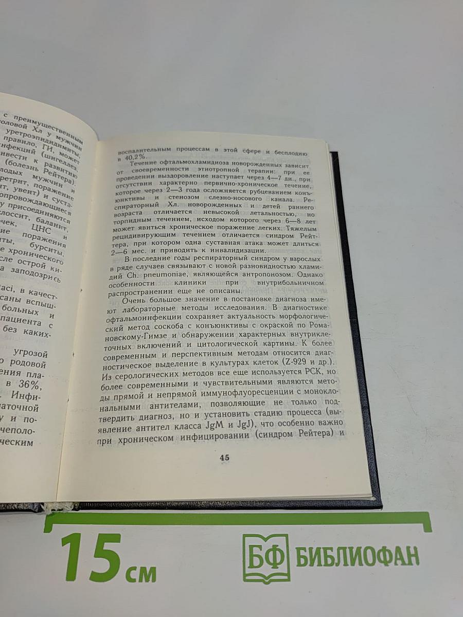 Каждому врачу...