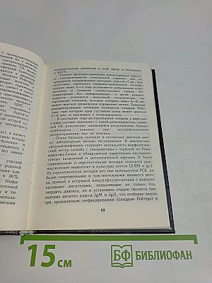 Каждому врачу...