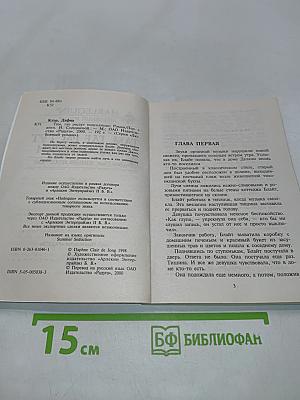 Там, где растут подсолнухи