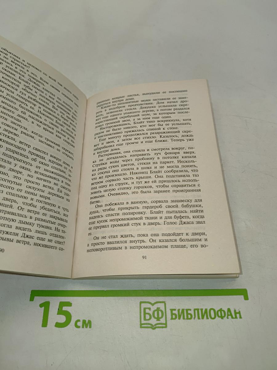 Там, где растут подсолнухи