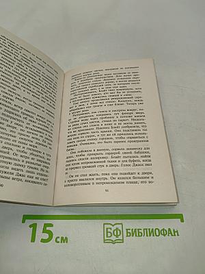 Там, где растут подсолнухи