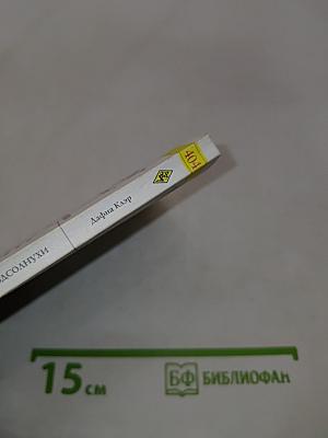 Там, где растут подсолнухи