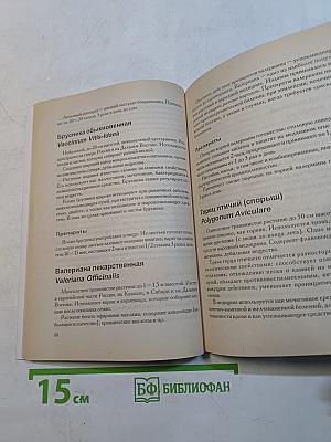 Как достичь оптимального уровня здоровья