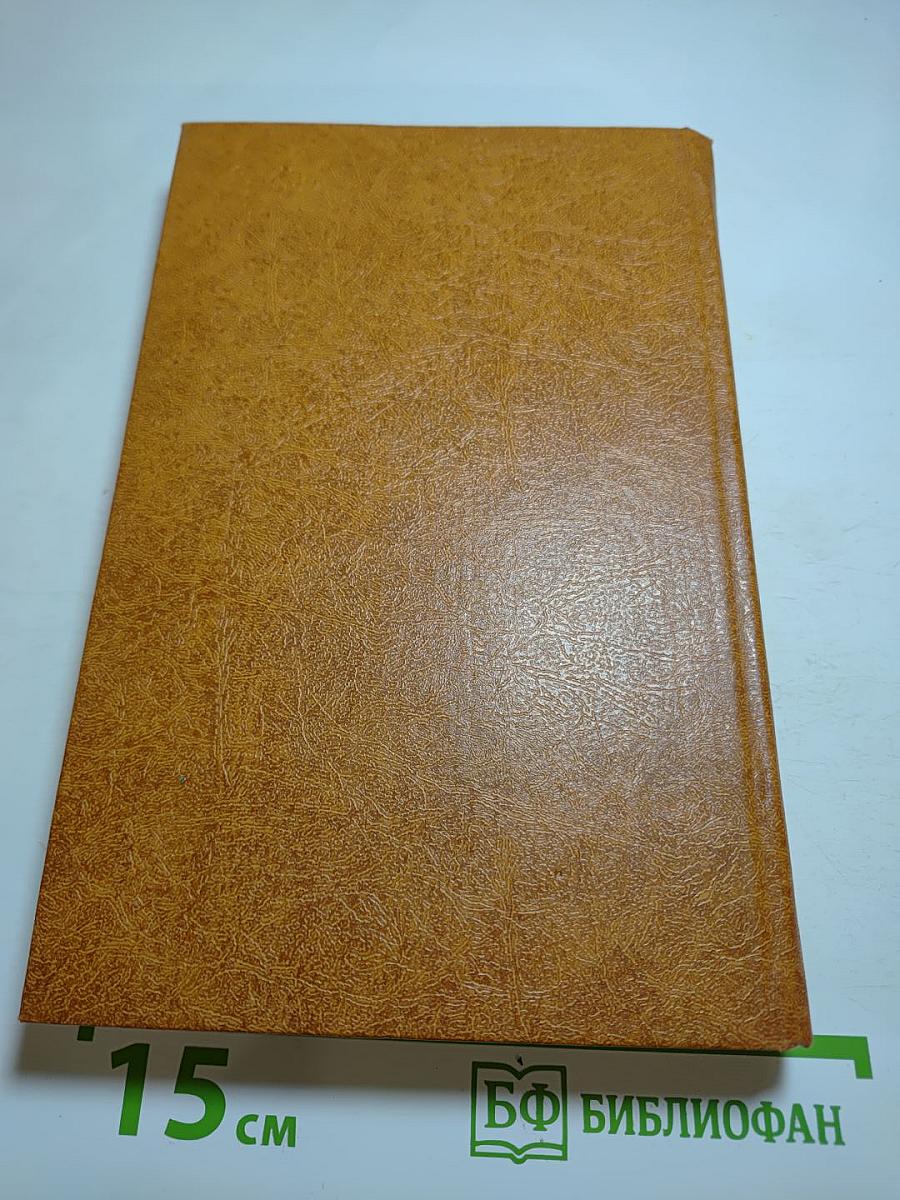 Зверобой, или Первая тропа войны