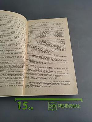 Задачи по математике. Алгебра