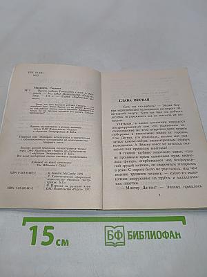 Просто любить