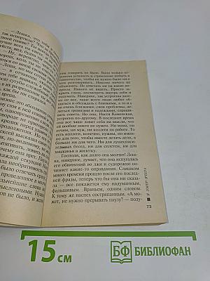 Я умер вчера. Том 1