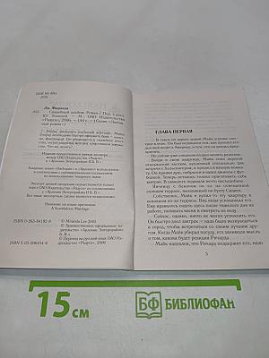 Свадебный альбом