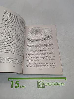 Свадебный альбом