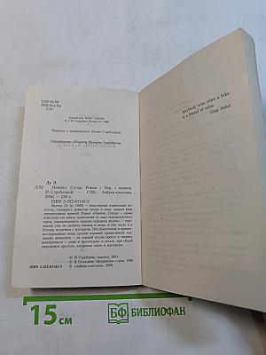 Наивно. Супер