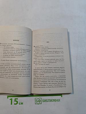 Наивно. Супер