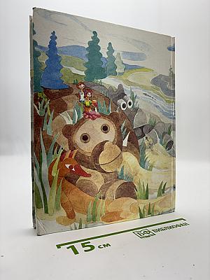 Новые приключения Колобка, или Наука думать для больших и маленьких