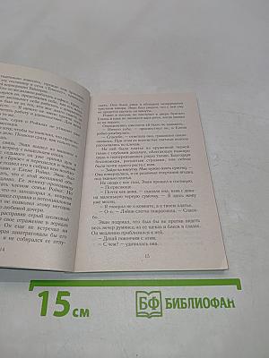 Гавайская история