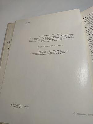 Достопримечательности Ленинградской области