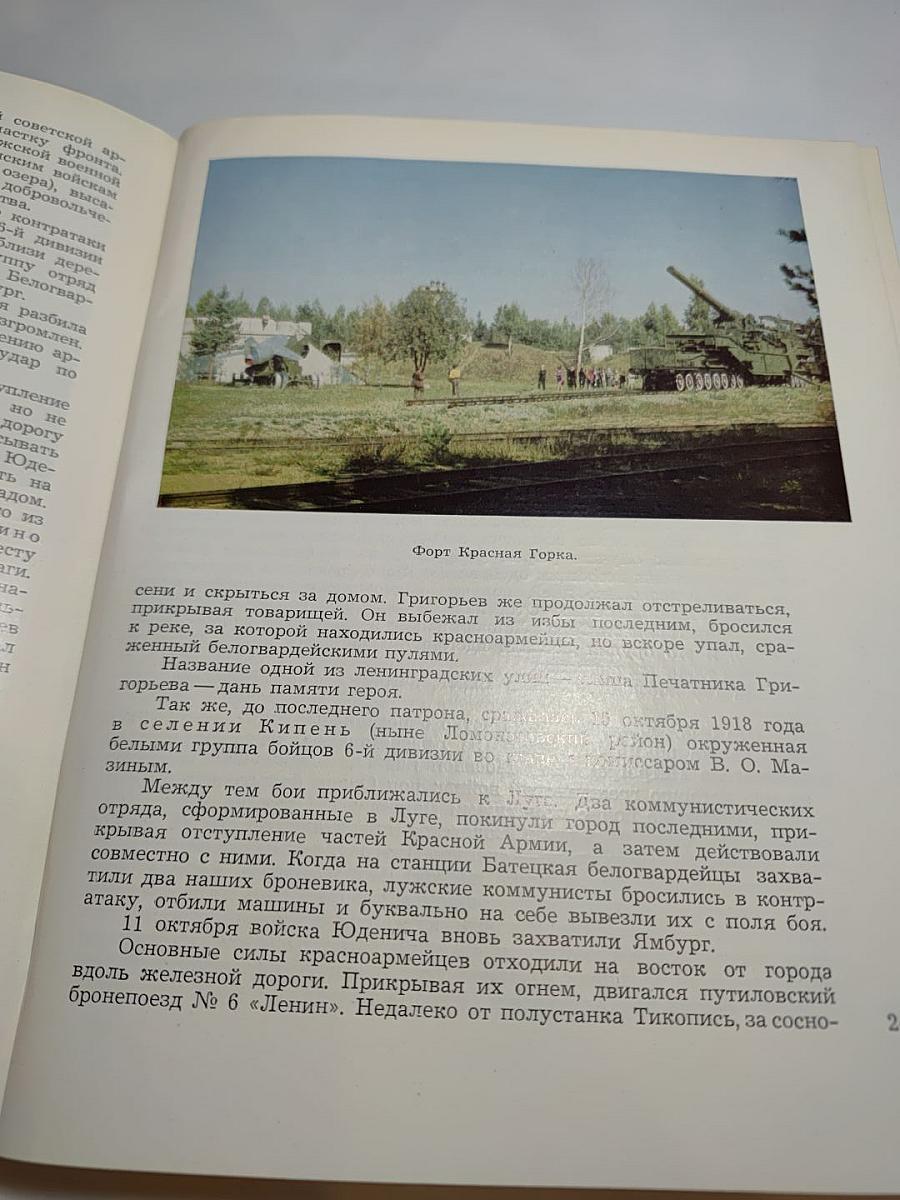 Достопримечательности Ленинградской области