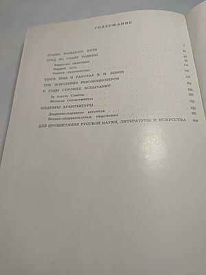 Достопримечательности Ленинградской области