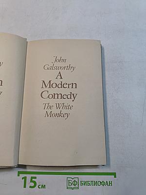 A Modern Comedy. Книга 1. Белая обезьяна