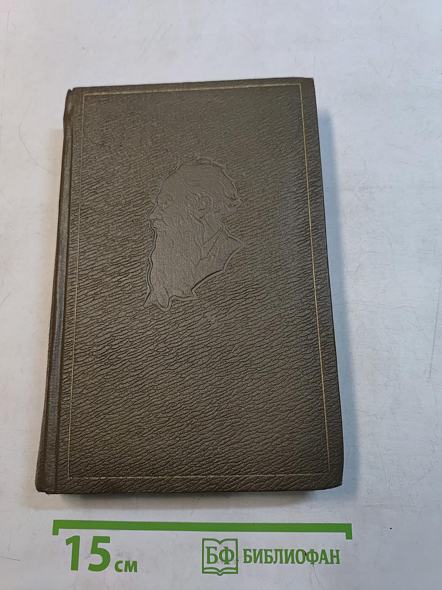 Собрание сочинений. Том четырнадцатый. Повести и рассказы 1903-1910 гг.