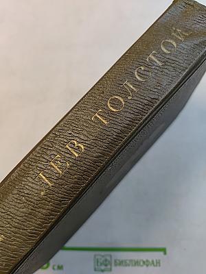 Собрание сочинений. Том четырнадцатый. Повести и рассказы 1903-1910 гг.