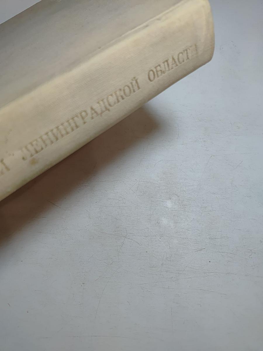 Достопримечательности Ленинградской области