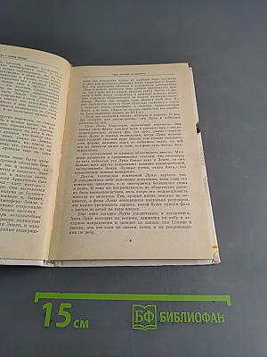 Взрывающиеся солнца. Тайны сверхновых