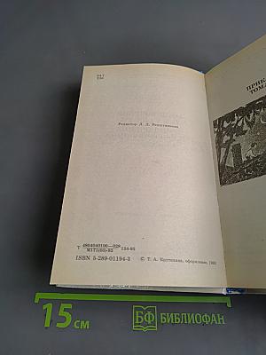 Приключения Тома Сойера и Гекльберри Финна