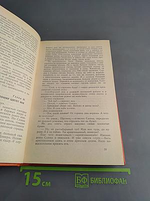 Александр Матросов. Рассказы
