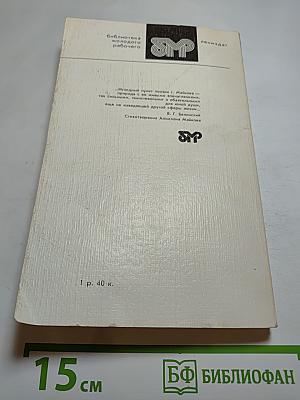 Стихотворения и поэмы