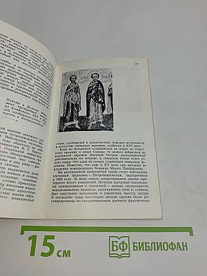 По берегам Онежского озера