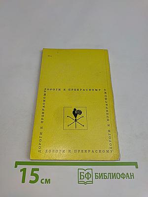 По берегам Онежского озера