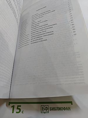 Формы художественного мышления в русской литературе XX века. Рабочие тетради для учащихся 11 класса