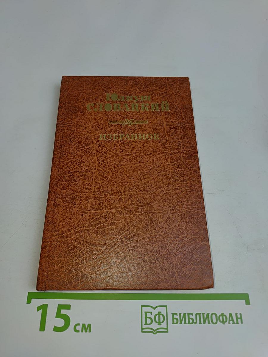 100 лучших стихотворений