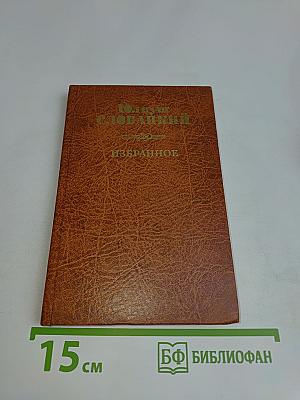 100 лучших стихотворений