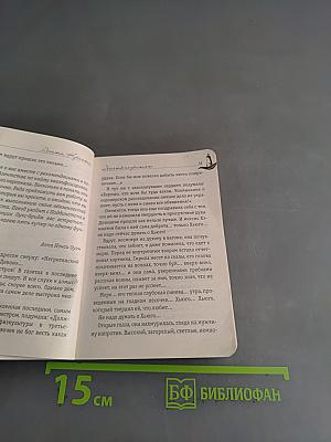 Десять негритят