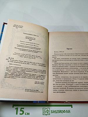 Белый лебедь